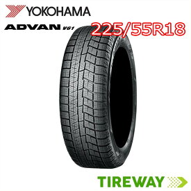 【タイヤ交換可能】1本 18インチ 225/55R18 98H ヨコハマ アドバン V61 ADVAN YOKOHAMA サマー タイヤ単品
