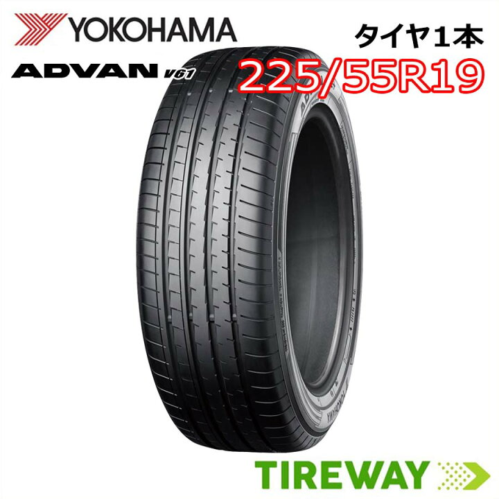 楽天市場】【タイヤ交換可能】 2本 サマータイヤ 19インチ 225/55R19 