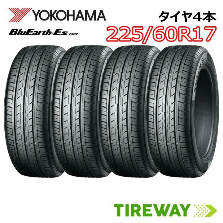 楽天市場】【タイヤ交換可能】 在庫あり 4本 17インチ 225/60R17 99H 