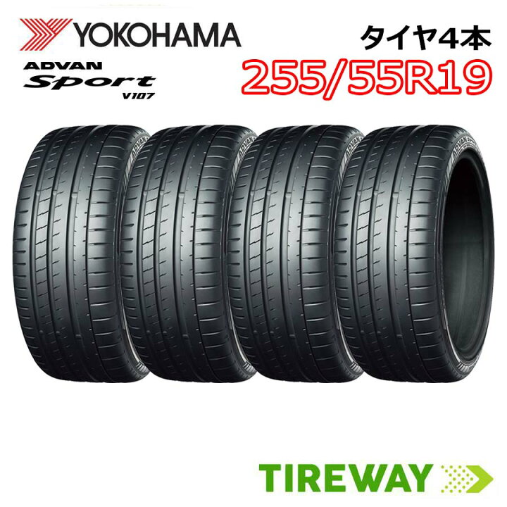 楽天市場】【タイヤ交換可能】4本 19インチ 255/55R19 111Y XL 