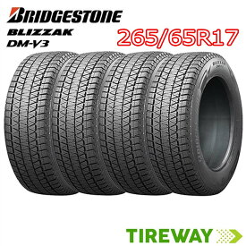 【タイヤ交換可能】 在庫あり 4本 スタッドレスタイヤ 17インチ 265/65R17 112Q スピードレンジ:Q (国内正規品) ブリザック DM-V3 DMV3 BRIDGESTONE ブリヂストン タイヤ単品