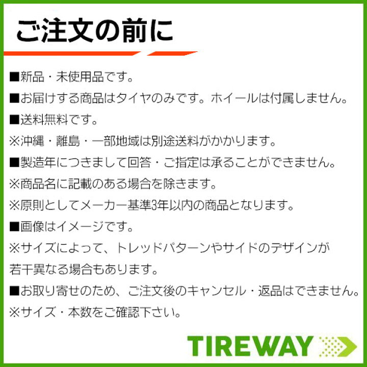 楽天市場】【タイヤ交換可能】 在庫あり 4本 スタッドレスタイヤ 17 