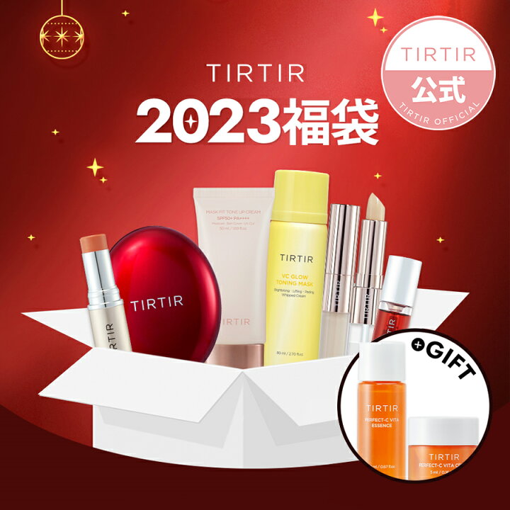 ☆大人気商品☆ TIRTIR リップオイル ビタエッセンス ビタクリーム 3点 新品 ★TIRTIR★パーフェクトシー ビタクリーム★新品未開封品★