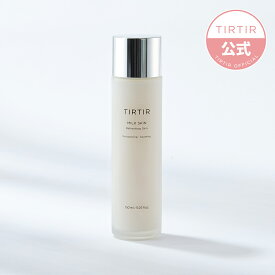 【TIRTIR公式】ティルティル ミルクスキン 150ml TIRTIR MILK SKIN /韓国コスメ/スキンケア/化粧水/美容液/スキン/しっとり