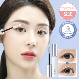 【TIRTIR公式】ティルティル マキシボリュームアイラッシュセラム 7ml NEW MAXI VOLUME EYELASH SERUM 韓国コスメ ポイントメイク まつ毛 まつ毛美容液 まつ毛セラム アイセラム