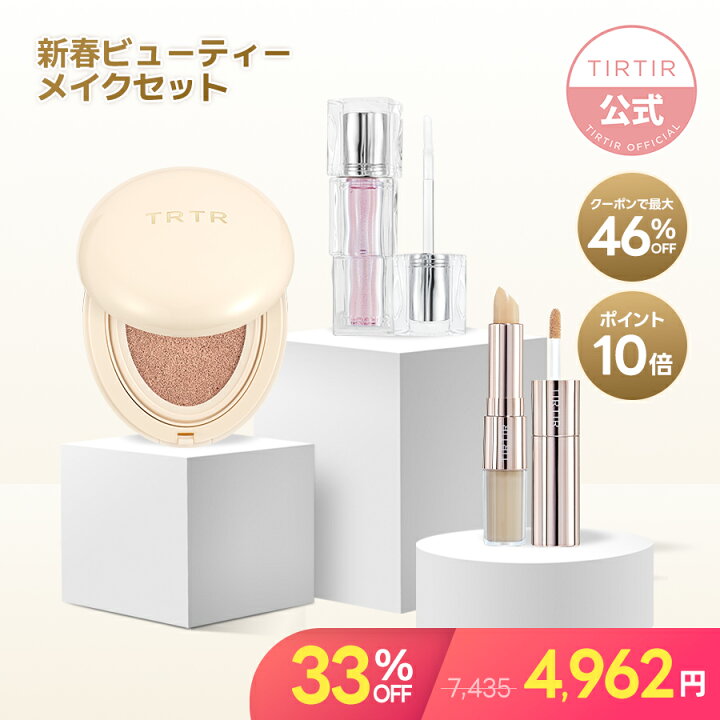 楽天市場】＼韓コス祭り20％OFFクーポン適用で、最大46%OFF+ポイント10  