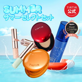 ★40%OFFクーポン + エントリーで、P10倍 ！★【TIRTIR公式】サマーセレクトセット（クッション本品+オールカバーデュアルコンシーラー+クールフィクサー+キーリングポーチGIFT!）韓国コスメ/ベースメイク/クッションファンデ/コンシーラー