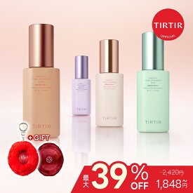 ＼最大39%OFF + 最大20倍ポイント*（エントリーで、2点以上購入時）／【TIRTIR公式】マスクフィットトーンアップシリーズ 韓国コスメ / 化粧下地 / UV下地 / ベースメイク / くすみ / ノンケミカル / 下地エッセンス / 下地クリーム