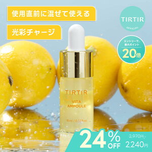 _24%OFF + ő20{|Cg*iGg[ŁA2_ȏwj^yTIRTIRzr^O^`I3XvO 10ml'2ea et / ؍RX / ێ / c