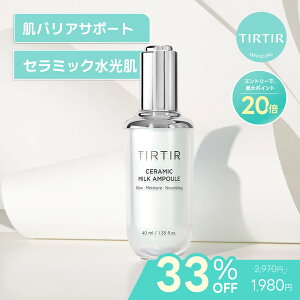 _33%OFF + ő20{|Cg*iGg[ŁA2_ȏwj^yTIRTIRzZ~bN~NAv 40ml / CERAMIC MILK AMPOULE 40ml ~Nb`et/et/؍RX/XLPA/A