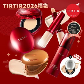 ★1/15限定 本品GIFT★TIRTIR 2026 福袋 ＼クーポンで、最大45％OFF+最大ポイント5倍／【TIRTIR公式】《マスクフィットルビーメッシュクッション or レッドクッション or AIクッション + コンシーラー + メイクアップフィクサー》クッションファンデ / ベースメイク / 福袋