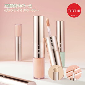 【TIRTIR公式】マスクフィットオールカバーデュアルコンシーラー2種 STICK 4g / TIP 4.5g リキッドコンシーラー / コンシーラースティック / ベースメイク / 韓国コスメ