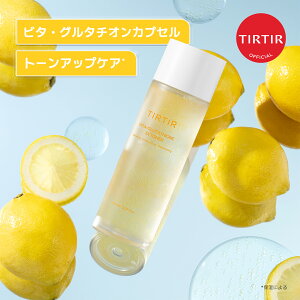 �_ �G���g���[�ŁA20%�Ҍ��I02/02(��) 09:59�܂ŁI �^�yTIRTIR�����z�r�^�O���^�`�I��3X�g�i�[ 150ml ���ϐ� / �ێ� / �c���� / �X�L���P�A / �؍��R�X��