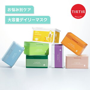 �_ �|�C���g20���Ҍ� �^ �y�V�X�[�p�[DEAL�I�ő�35%�Ҍ��I�yTIRTIR�����z�f�C���[�A���v���}�X�N 30������ 7�� �V�[�g�}�X�N / �t�F�C�X�p�b�N / ��e�� / �؍��p�b�N / �؍��R�X�� / �X�L���P�A