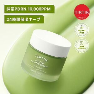 �yTIRTIR�����z���� PDRN �J�[�~���O�N���[�� 50ml ��h�� / �ێ� / ���� / PDRN / �؍��R�X�� / �X�L���P�A / ��_��