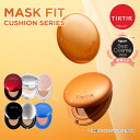 ＼最大25％還元 +追加割引クーポン配布中！11.14(金) 09:59まで！／【TIRTIR公式】 マスクフィットクッションシリーズ…