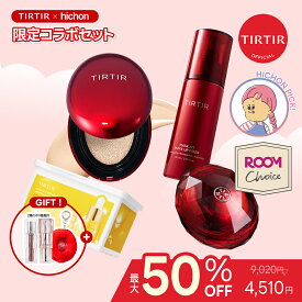 クーポンで、最大50％OFF 12/11 01:59まで！「ROOMコラボ亅hichon限定コラボセット「レッドクッション本品+ルビーメッシュクッションミニ+メイクアップフィクサー」+＼GIFT！ティント or バーム#03サンドモンド+ファーキーリング／
