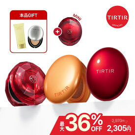 ★週末限定P10倍 + 本品GIFT 3/7(日) 23:59まで★【TIRTIR公式】 マスクフィットクッションシリーズ（ルビーメッシュ / AI / レッド / クリスタルメッシュ 全7種) 本品 18g, 15g / 韓国コスメ