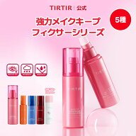 【TIRTIR公式】マスクフィットメイクアップフィクサー80ml 5種 フィクサー / メイクキープスプレー / ミ…