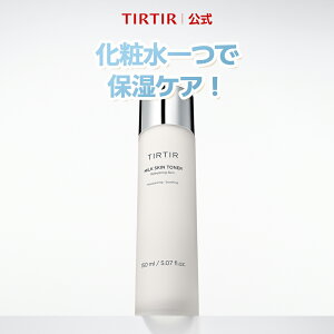 �_MAX 20���|�C���g�Ҍ� 4/27 09:59�܂ŁI�^�yTIRTIR�����z�~���N�X�L�� 150ml �؍��R�X�� / �X�L���P�A / ���ϐ� / ���e�t / �ێ� / ������ / ������ / ����