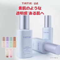 ＼20%OFF お買い物マラソン 06/26 09:59まで！／【TIRTIR公式】マスクフィットトーンアップシリーズ 韓国…