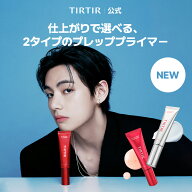 ＼1日限定／ ポイント20倍 7/15 23:59まで！【TIRTIR公式】プレップ プライマー 30ml 2種 リフレクト グ…
