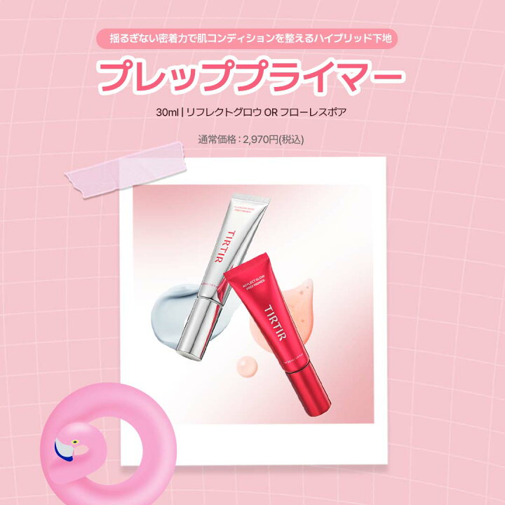 楽天市場】MAX50%OFF ＼条件達成＆抽選で50名様に10,000ポイントまで 