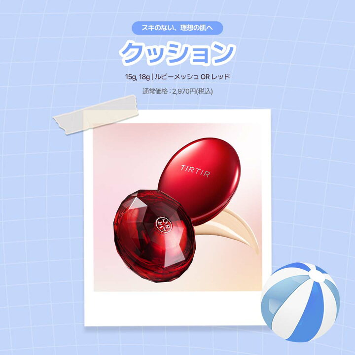 楽天市場】MAX50%OFF ＼条件達成＆抽選で50名様に10,000ポイントまで 