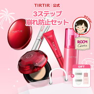 ＼ MAX52%OFF＋最大ポイント10倍／ 【TIRTIR公式】楽天限定 ROOMコラボ3ステップ崩れ防止セット クッショ…