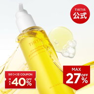 ＼27%OFF＋最大40%追加OFF！5のつく日クーポン 9/5 00:00～23:59限定／【TIRTIR公式】ビタグルタチオン3X…