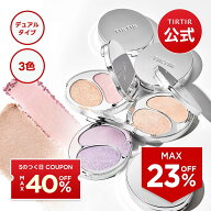 ＼25%OFF＋最大40%追加OFF！5のつく日クーポン 9/5 00:00～23:59限定／【TIRTIR公式】プリズムハイライタ…