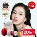＼20%OFF 10/11 09:59まで／ NEW ティンティッドクッション！【TIRTIR公式】マスクフィットクッションシリーズ（ティ…