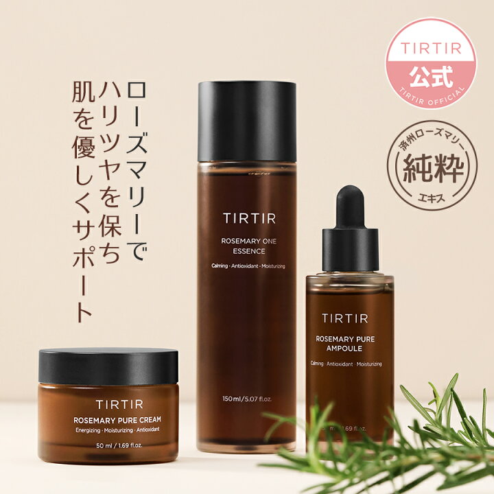 楽天市場】【TIRTIR公式】ローズマリーワンエッセンス 150ml 