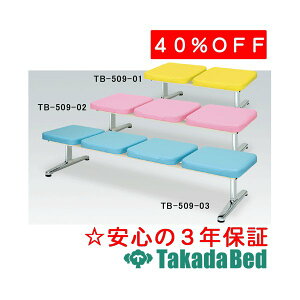 cxbh쏊 ZC(Ol|) TB-509-02 fBJ @ f@ \t@ ҍ Y