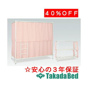 ���c�x�b�h���쏊 B-2�x�b�h(�J�[�e���t��) TB-1429 ���f�B�J�� ��@ �f�@ ���� ���Y