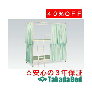 ���c�x�b�h���쏊 A-2��x�b�h(�J�[�e���t��) TB-1310 ���f�B�J�� ��@ �f�@ ���� ���Y