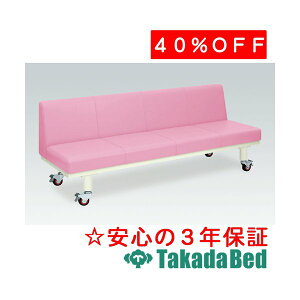 cxbh쏊 LiX wt(01) TB-444-01 Takada Bed1 fBJ @ f@ \t@ ҍ Y