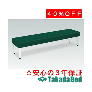 cxbh쏊 SNx` TB-808 Takada Bed1 fBJ @ f@ \t@ ҍ Y
