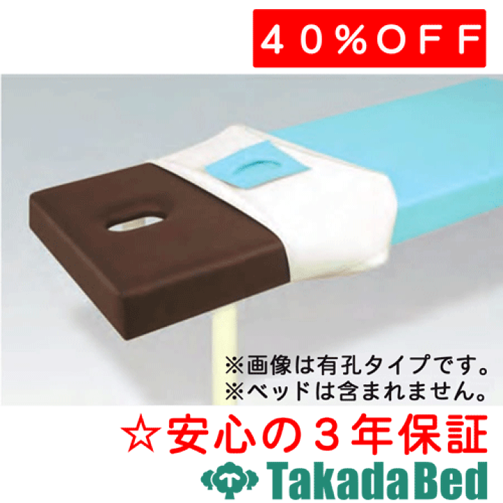 高田ベッド　整骨院治療用　整体　マッサージ 楽天市場】高田ベッド製作所 カバーリングレザー TB-1503 診察台