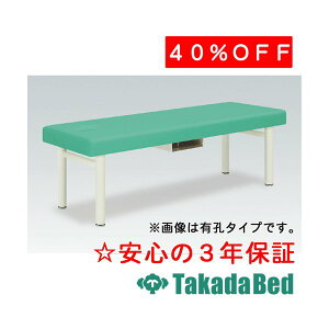 cxbh쏊 LEtH_ TB-418U f@ xbh }bT[Wxbh c Y