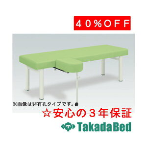 cxbh쏊 LEXCh㎈tDXxbh TB-588U f@ xbh }bT[Wxbh c Y