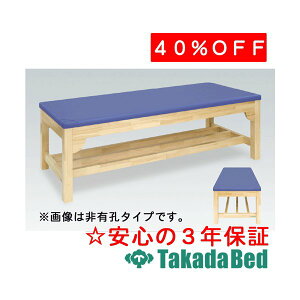 ���c�x�b�h���쏊 �L�E���N�x�b�hST TB-757U �f�@�� �x�b�h �}�b�T�[�W�x�b�h ���c ���Y