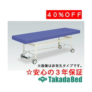 cxbh쏊 JCU[ TB-401 f@ xbh }bT[Wxbh c Y