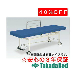 ���c�x�b�h���쏊 �L�EF�^�J�C�U�[ TB-426U �f�@�� �x�b�h �}�b�T�[�W�x�b�h ���c ���Y