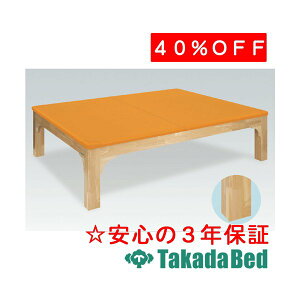 ���c�x�b�h���쏊 �v���b�g���N�}�b�g TB-1246 �P���� �x�b�h ���n�r���@�g���[�j���O ���Y