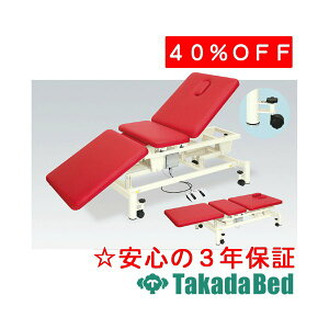 cxbh쏊 g[gZNV3S TB-617 ^Ö@ xbh nr@g[jO Y