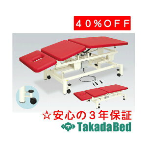 cxbh쏊 g[gZNV3A TB-618 ^Ö@ xbh nr@g[jO Y