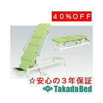 楽天市場】リハビリ チルトの通販