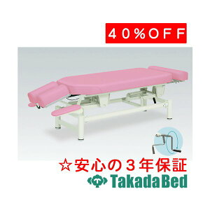 ���c�x�b�h���쏊 �w���V�I TB-1505 �蓮���~�� �x�b�h ���n�r���@�g���[�j���O ���Y