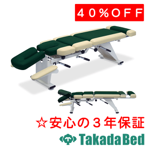 ���c�x�b�h���쏊 �X�����h���b�vHD TB-1567 �x�b�h �{�p �J�C�� ���� �}�b�T�[�W ���Y